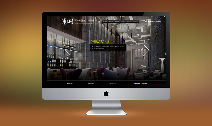 ���ױ������춫˷װ�ι������޹�˾