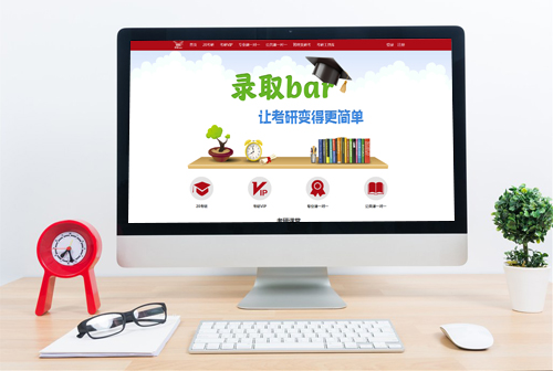 ���ױ���¼ȡbar