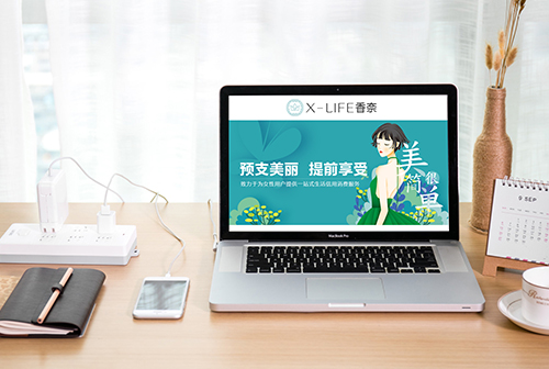 ���ױ���ҽ��APP